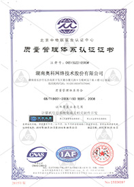 資質(zhì)榮譽(yù)