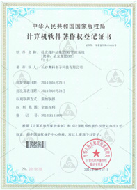 資質(zhì)榮譽(yù)