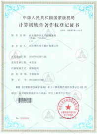 資質(zhì)榮譽(yù)