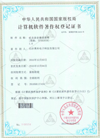 資質(zhì)榮譽(yù)