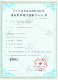 資質(zhì)榮譽(yù)