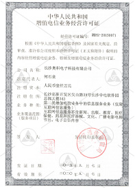 資質(zhì)榮譽(yù)