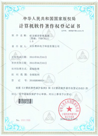 資質(zhì)榮譽(yù)