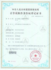 資質(zhì)榮譽(yù)