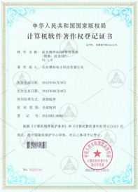 資質(zhì)榮譽(yù)