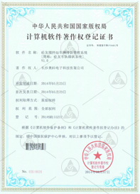 資質(zhì)榮譽(yù)