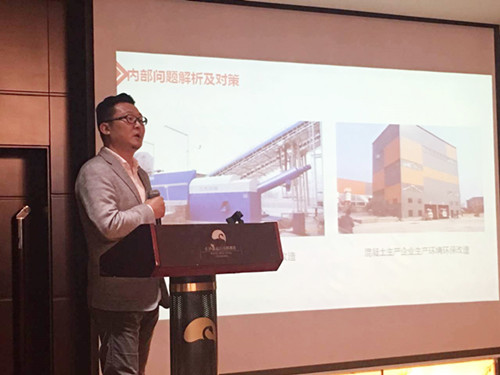 湖南奧科股份應(yīng)邀參加國家低碳試點(diǎn)能力建設(shè)培訓(xùn)會(huì)