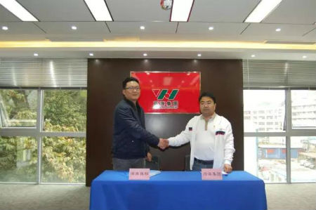 奧科股份與為海集團簽署戰(zhàn)略合作協(xié)議