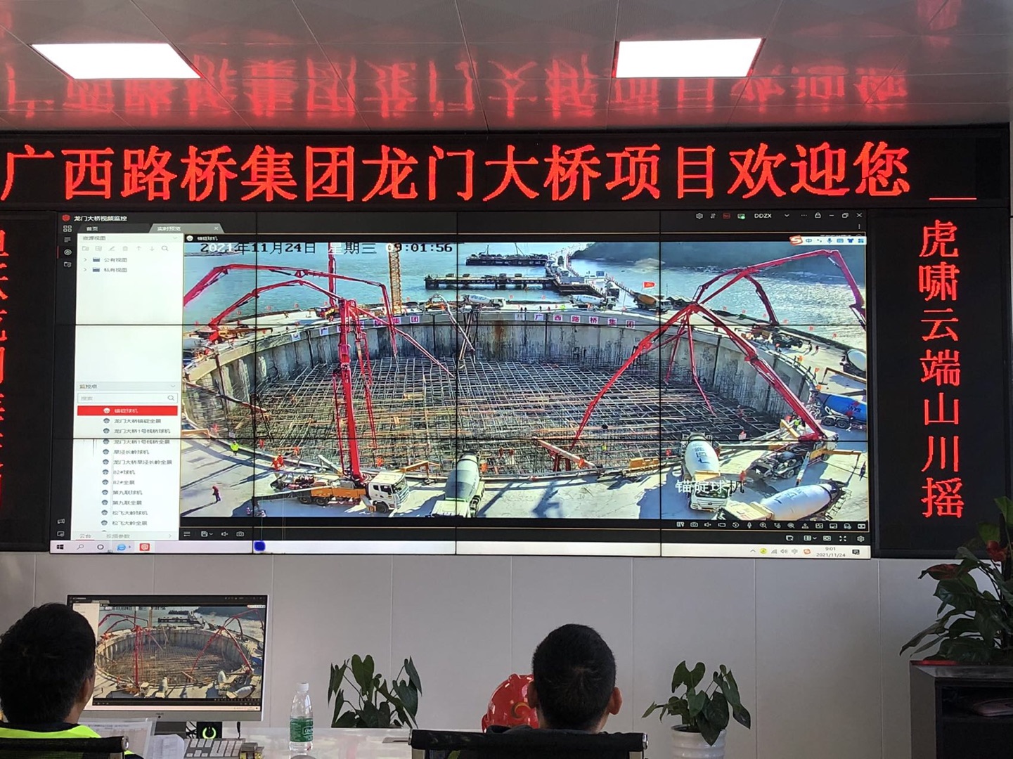 廣西龍門大橋項目