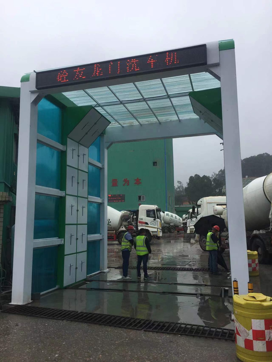 深圳市鵬城基業(yè)混凝土有限公司