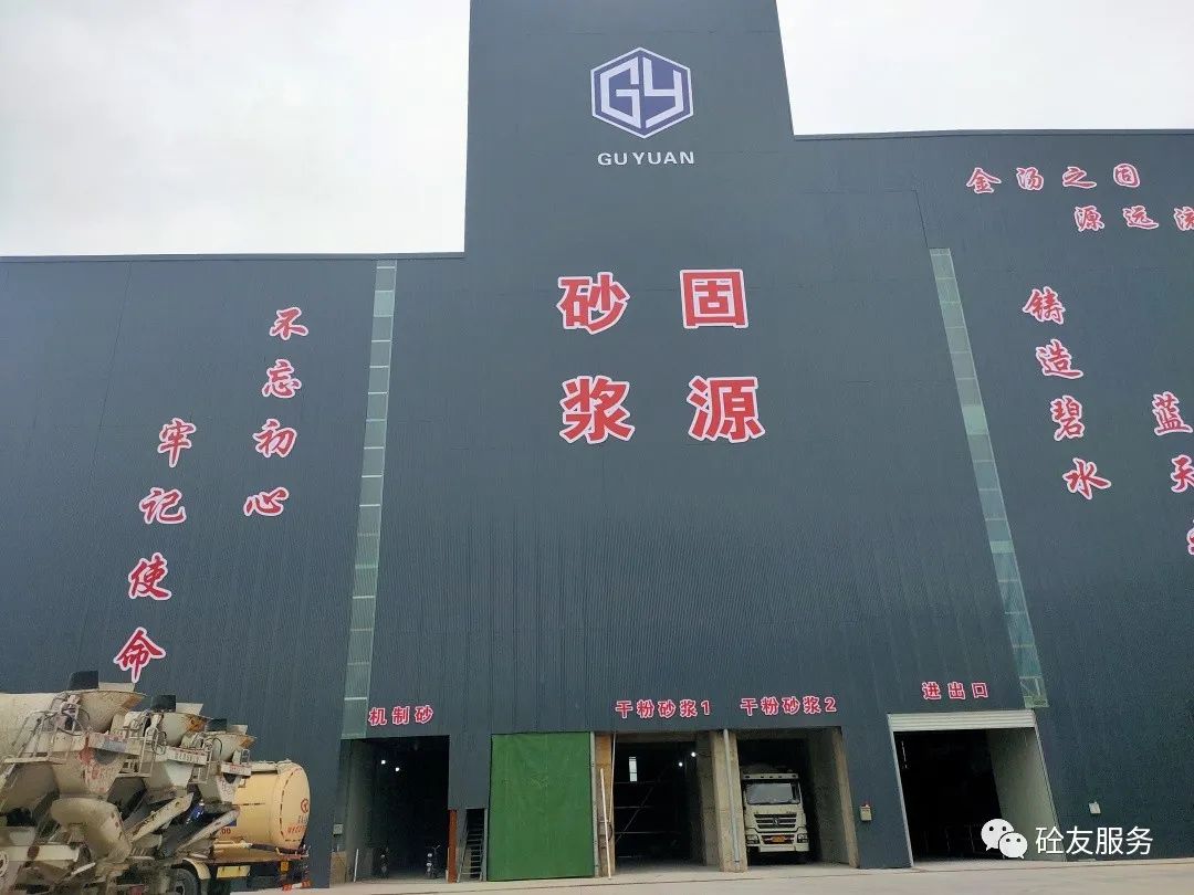 產(chǎn)能升級！砼友助力安陽固源商砼新線投產(chǎn)