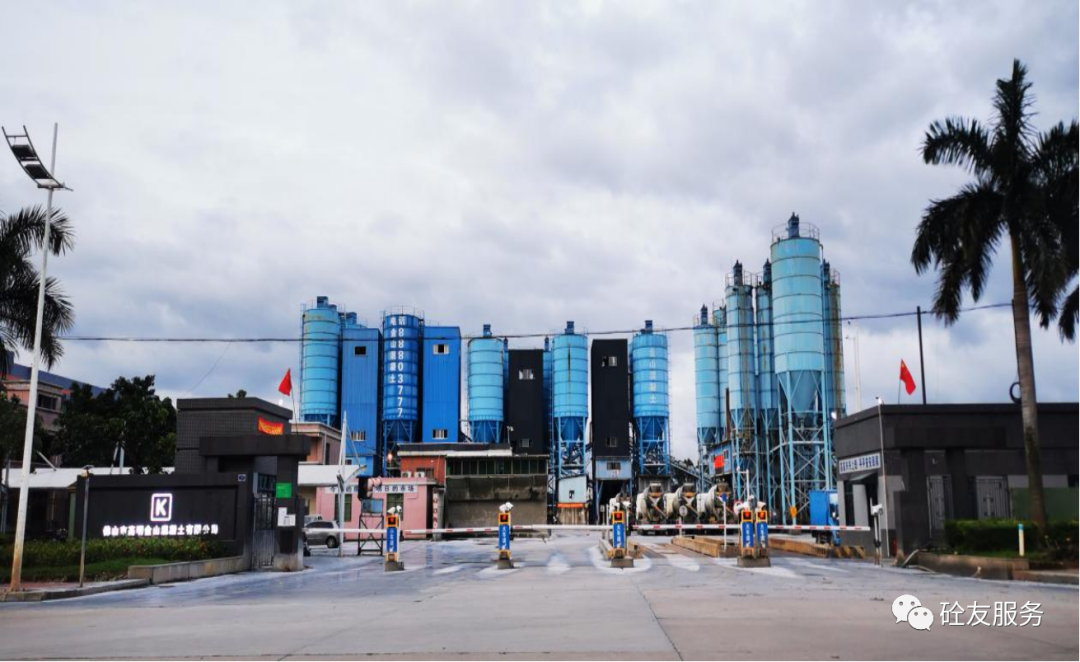 高明金山混凝土有限公司智慧商砼項目