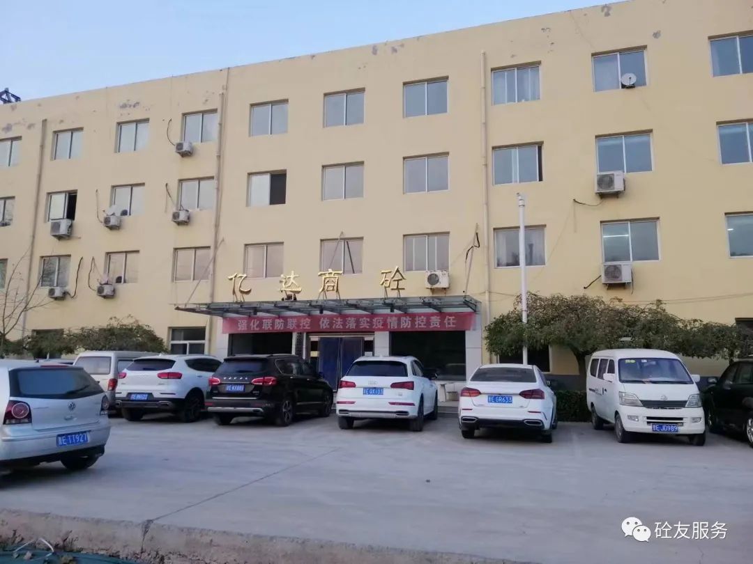 砼友服務(wù)助力山西億達(dá)商砼筒倉安全信息化建設(shè)