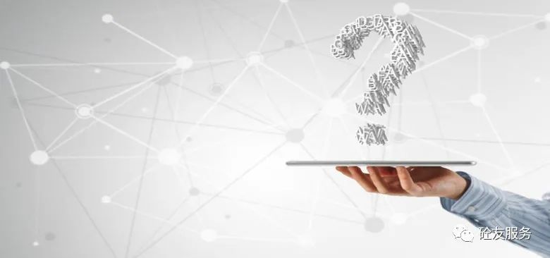 攪拌站該怎么選擇簡單好用的ERP系統(tǒng)？