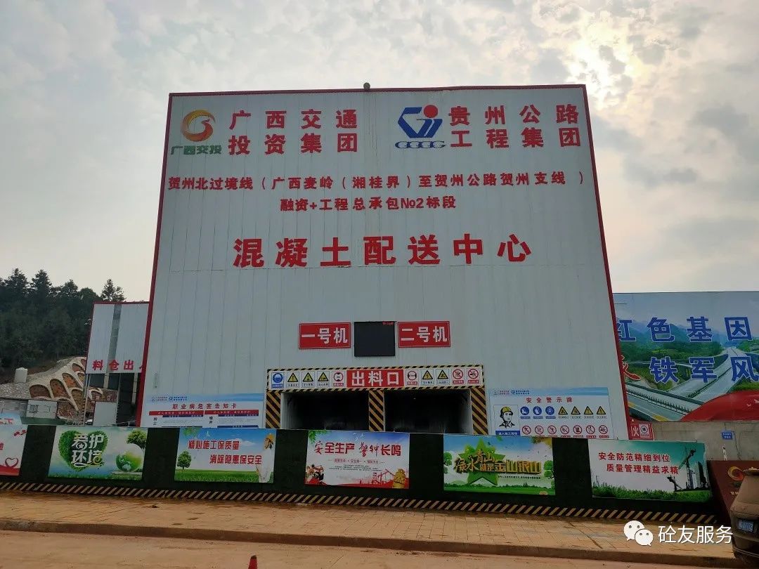 砼友信息化解決方案助力鐘賀高速建設(shè)