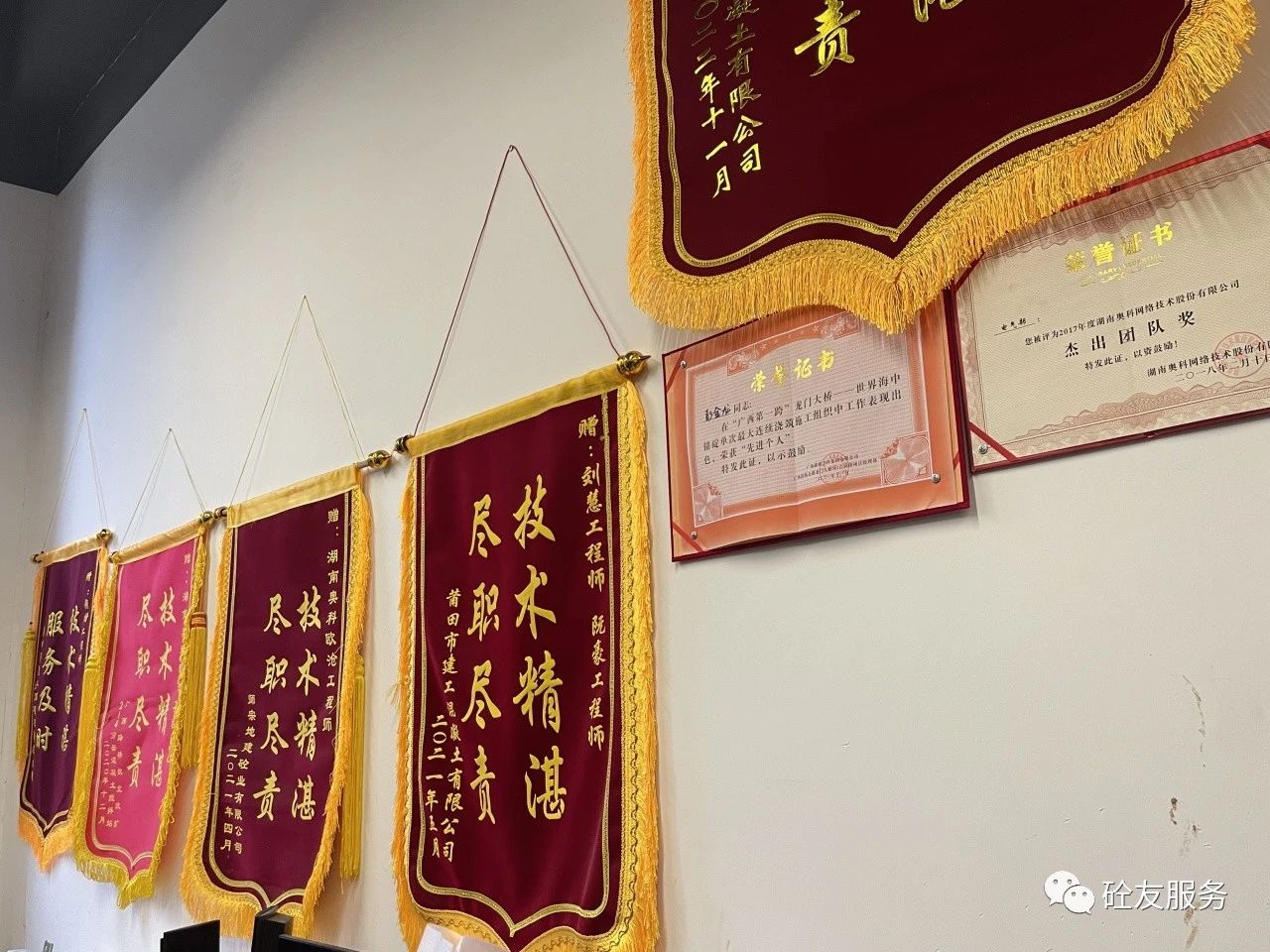 以榮譽映初心，深夜的千里奔赴