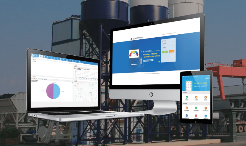 砼友ERP系統(tǒng)助力揚子商砼高效生產(chǎn)